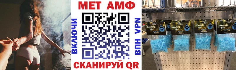 наркота Альметьевск АМФЕТАМИН Розовый