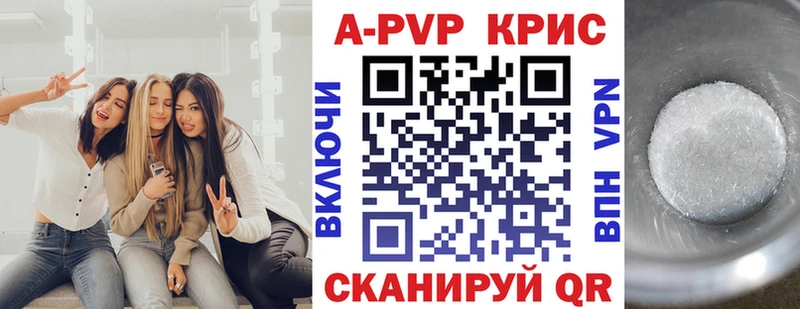 APVP Crystall Альметьевск