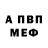 МЕТАДОН кристалл TamerBai