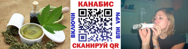 Еда ТГК конопля  Альметьевск 