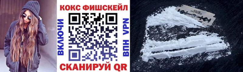 КОКАИН Колумбийский Альметьевск