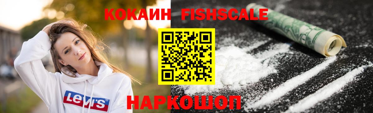 хочу   КОКАИН Боливия  Вход с VPN  COCAIN Колумбийский  Альметьевск 
