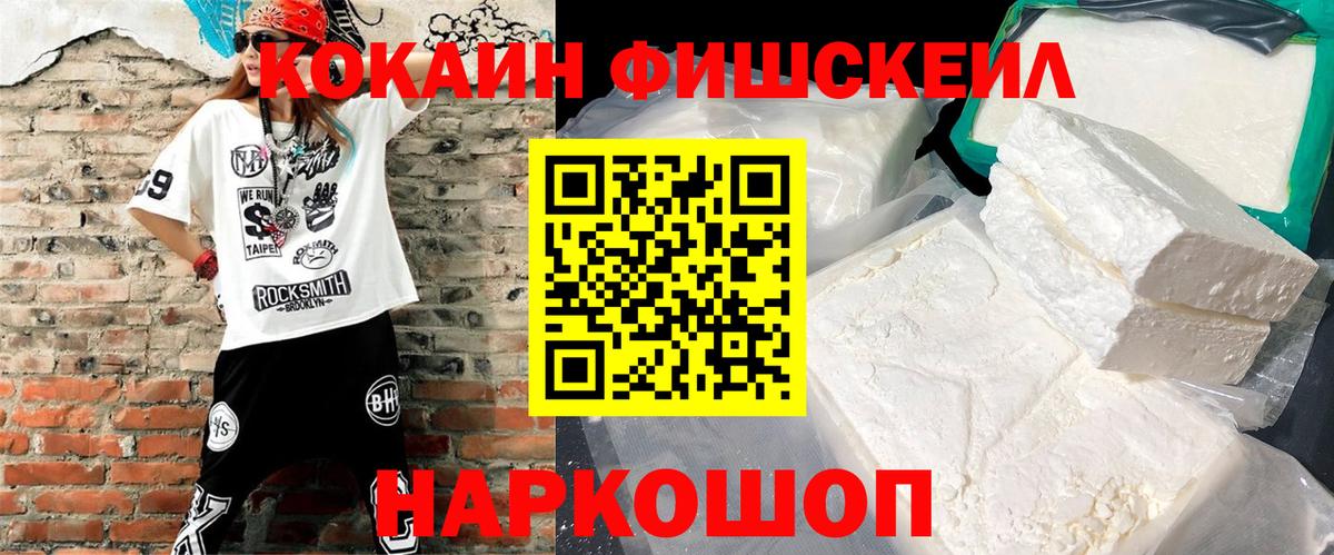 COCAIN Боливия Альметьевск