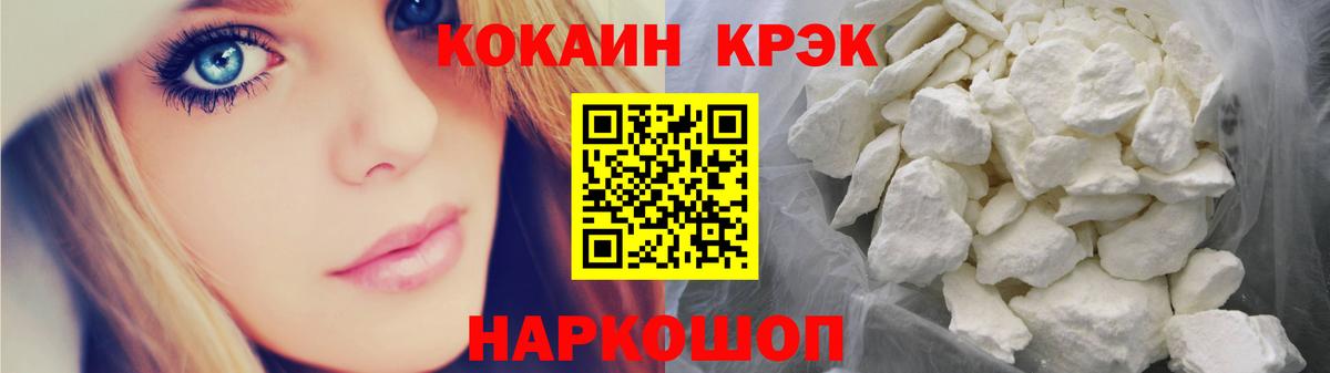 КОКАИН Боливия  COCAIN  Альметьевск  COCAIN Боливия 