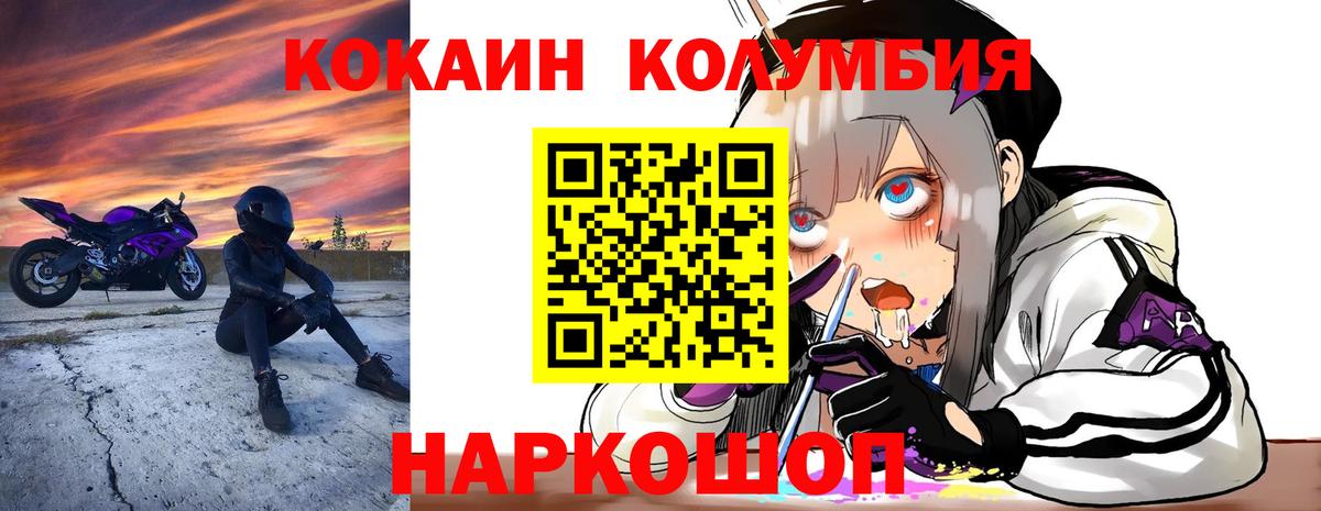 КОКАИН 97% Альметьевск