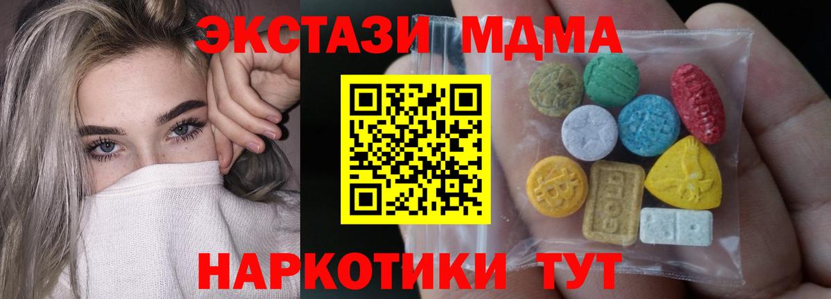 Ecstasy DUBAI Альметьевск