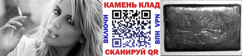 что такое   Альметьевск  ГАШИШ гарик 