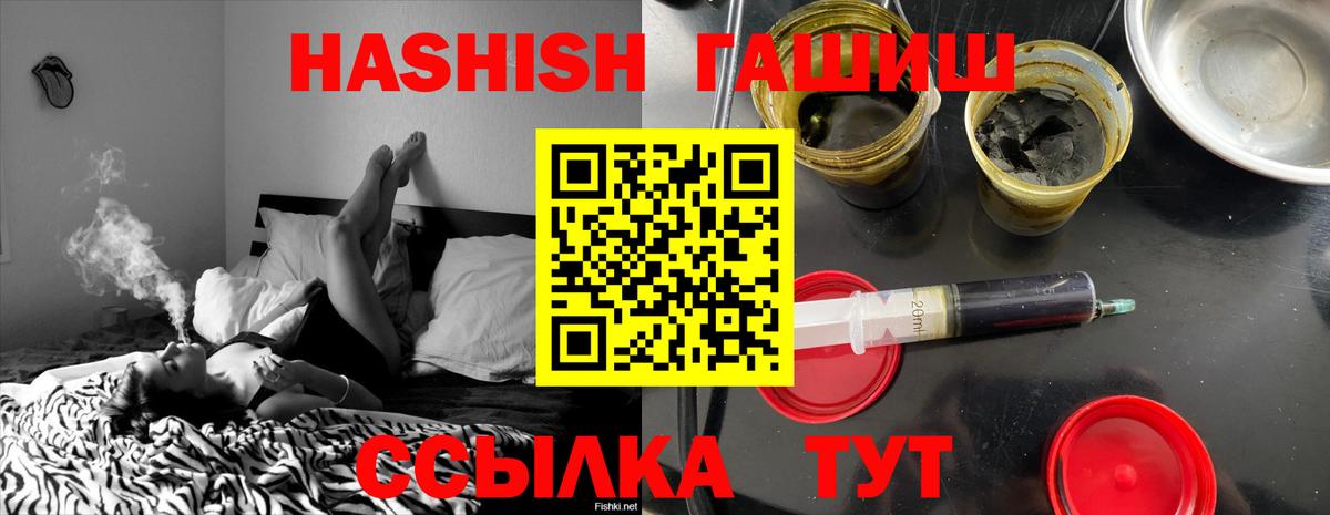 ГАШ Cannabis  Вход с VPN  Альметьевск 