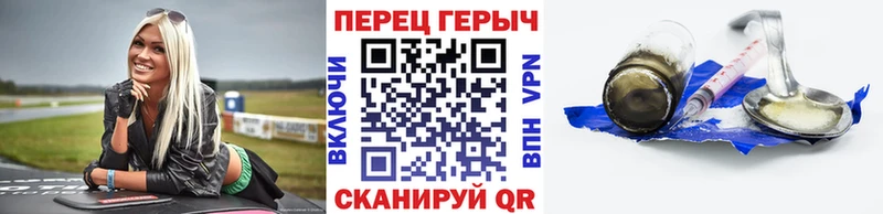 купить   кракен ссылки  Героин герыч  Альметьевск 