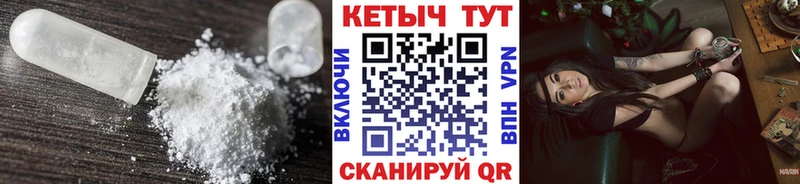 что такое наркотик  Альметьевск  Кетамин VHQ 