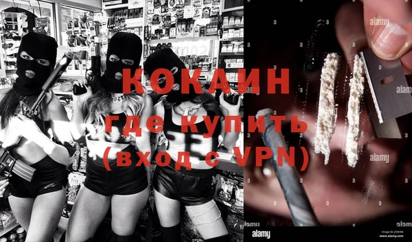 кокаин премиум Коряжма