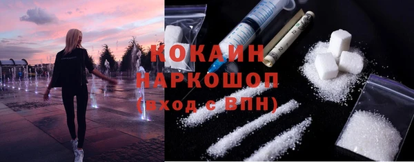 бутик Костерёво
