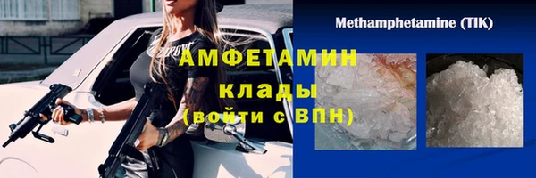 альфа пвп VHQ Щучье