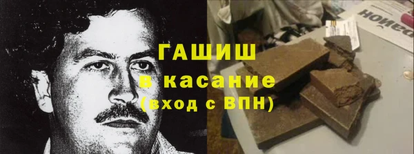 соль курить ск Зеленокумск