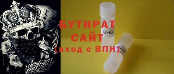 бутик Костерёво