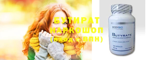 ПСИЛОЦИБИНОВЫЕ ГРИБЫ Корсаков