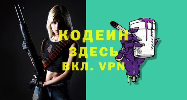 кокаин премиум Коряжма