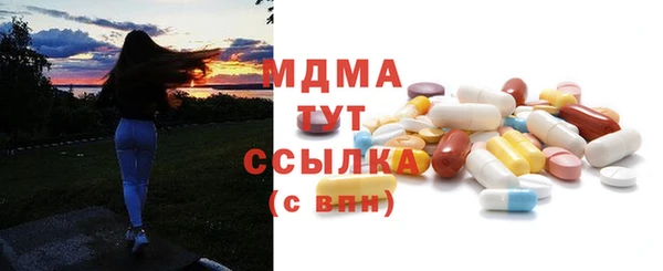 ПСИЛОЦИБИНОВЫЕ ГРИБЫ Корсаков