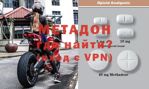 синтетический гашиш Зеленодольск