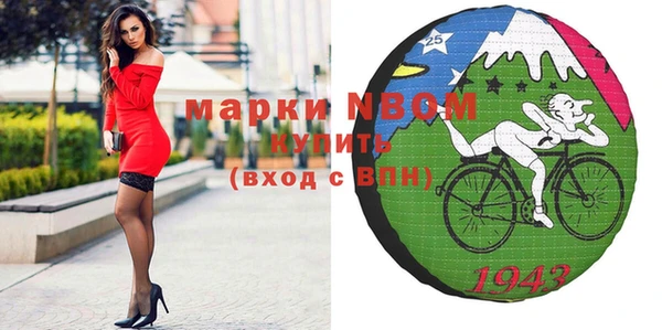 бутик Костерёво