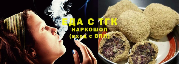 бутик Костерёво
