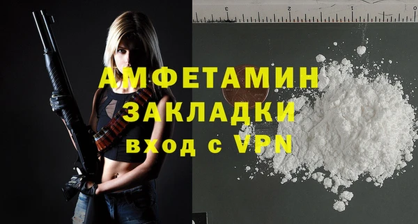 кокаин VHQ Киреевск
