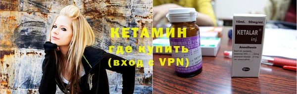 мескалин Щигры