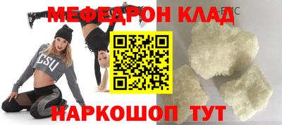 мефедрон мука Азнакаево