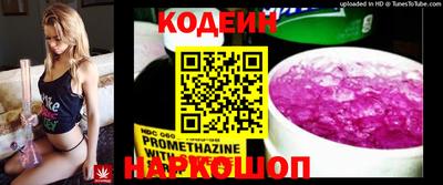 mix Абакан