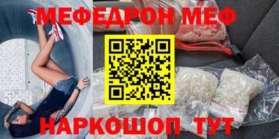 мефедрон мука Азнакаево