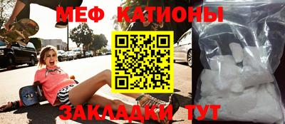 mix Абакан