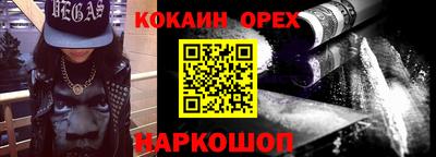 mix Абакан