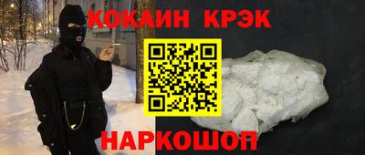 марихуана Абинск