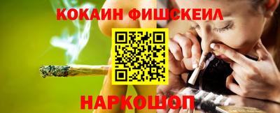 гидра Абинск