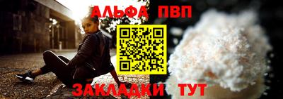 гидра Абинск