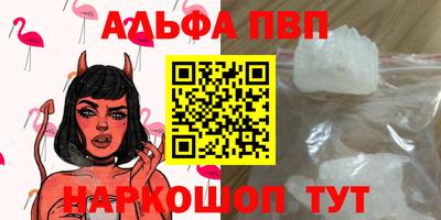 кокс Абакан