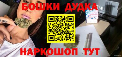 гидра Абинск