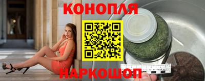 марихуана Абинск