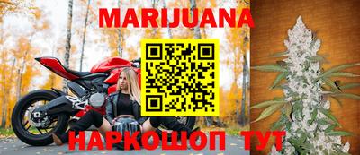 марихуана Абинск