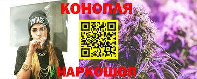марихуана Абинск