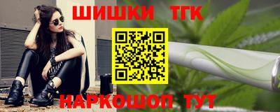 гидра Абинск