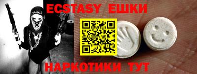 mix Абакан