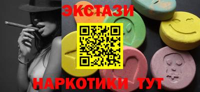 марихуана Абинск