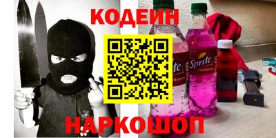 кокс Абакан