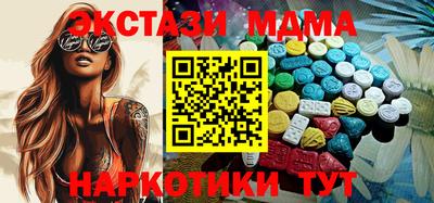 марихуана Абинск