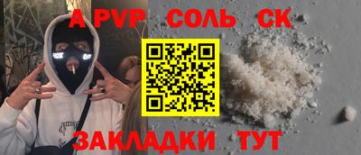 MDMA Азнакаево