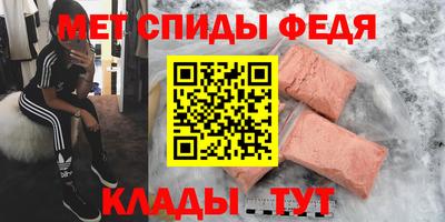 мефедрон мука Азнакаево