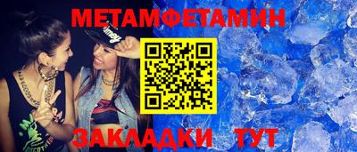 гидра Абинск