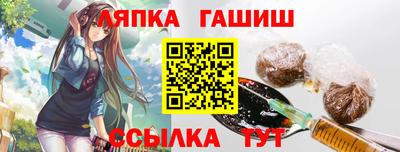 марихуана Абинск