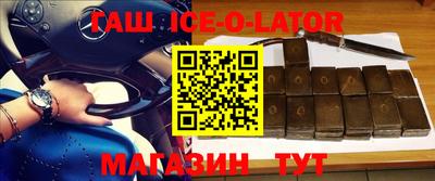 марихуана Абинск
